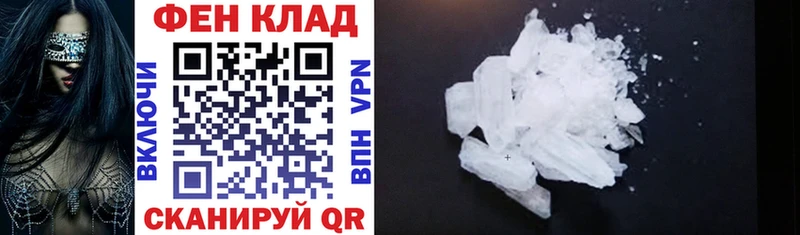 shop какой сайт Отрадная АМФЕТАМИН Premium mega маркетплейс