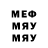 МЕТАДОН мёд Jay_Ti