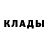 Кодеиновый сироп Lean Purple Drank Nivaldo TS