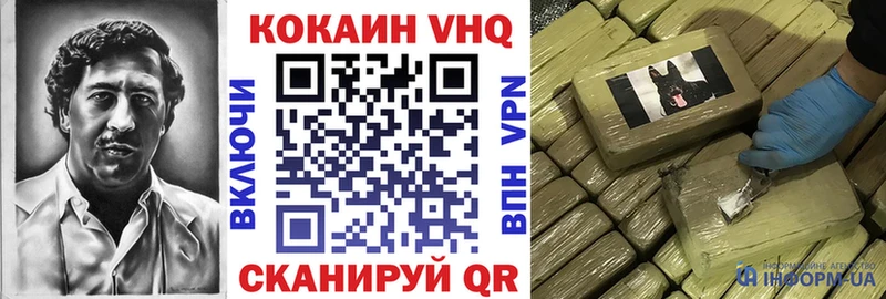 купить Отрадная Кокаин 97%