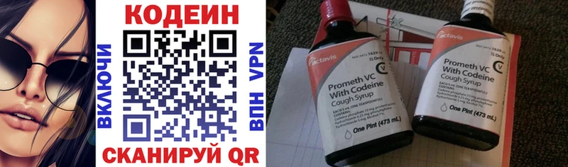 Codein Purple Drank kraken рабочий сайт Отрадная