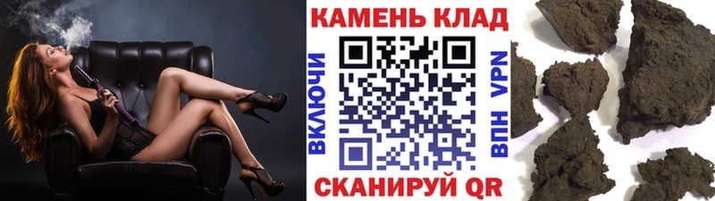 нарко площадка какой сайт  Отрадная  ГАШ Ice-O-Lator 