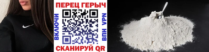 Героин герыч  Отрадная 