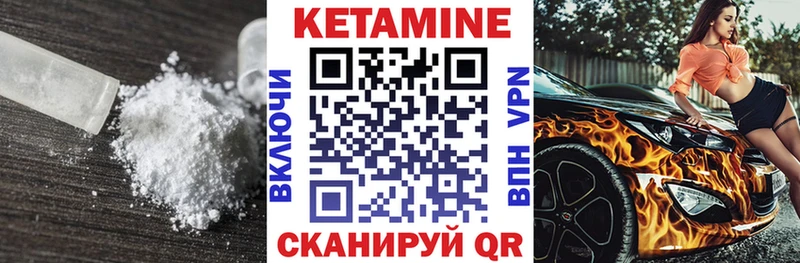КЕТАМИН ketamine  наркошоп  Отрадная 