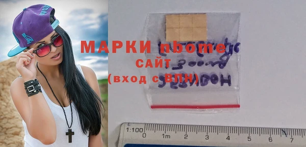 бошки Абинск