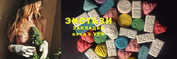 марки nbome Абаза