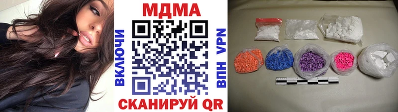 ОМГ ОМГ ссылки  Отрадная  МДМА молли 