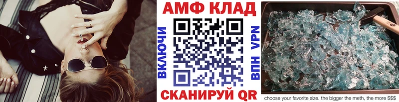 Первитин Декстрометамфетамин 99.9%  Отрадная 