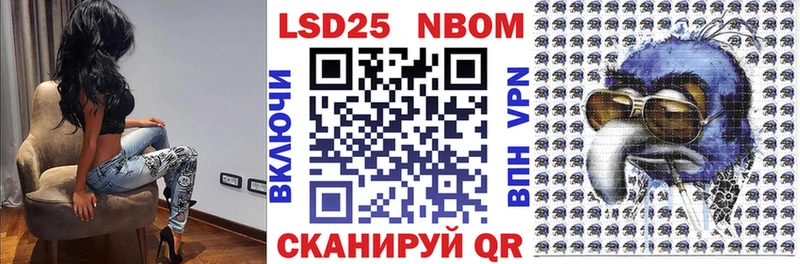 Марки 25I-NBOMe 1500мкг блэк спрут вход Отрадная
